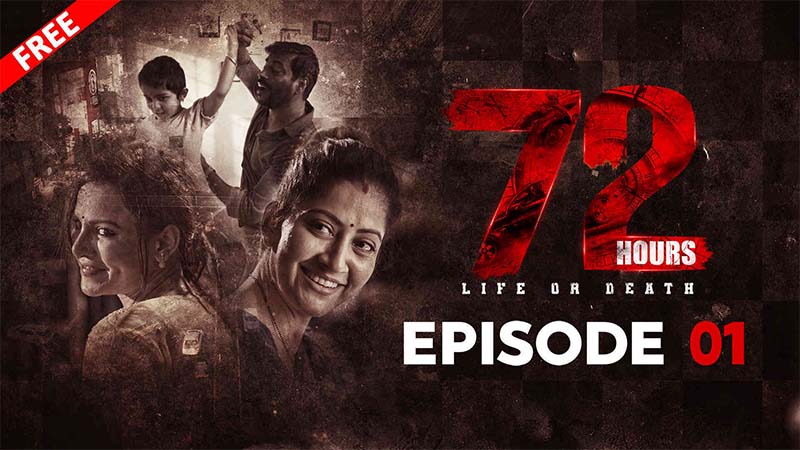 72 Hours | Ep-1 | The Inevitable